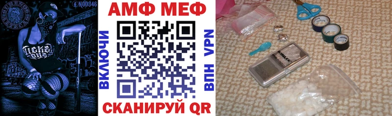 omg как зайти  Гремячинск  Амфетамин VHQ 