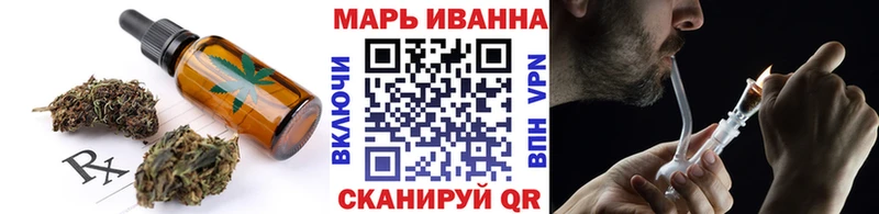 Cannafood марихуана  Гремячинск 
