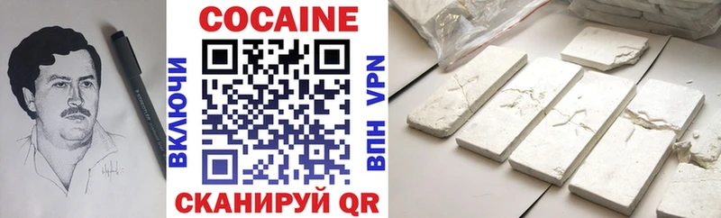 где купить наркотик  Гремячинск  COCAIN Columbia 