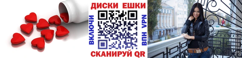 блэк спрут   Гремячинск  Экстази VHQ 