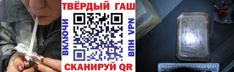 блэк спрут сайт  Гремячинск  Гашиш Ice-O-Lator 