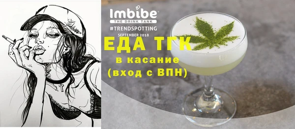 трава Горно-Алтайск