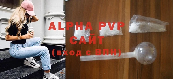 трава Горно-Алтайск