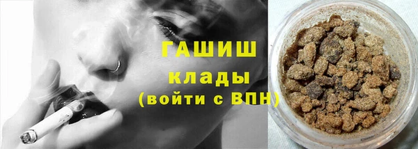 трава Горно-Алтайск