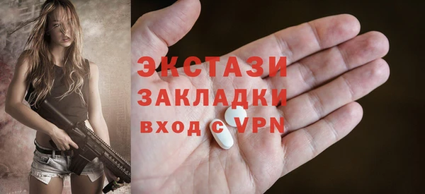 трава Горно-Алтайск