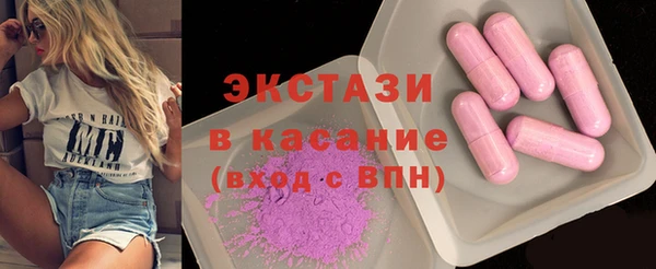 трава Горно-Алтайск