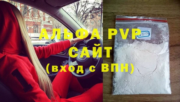 трава Горно-Алтайск