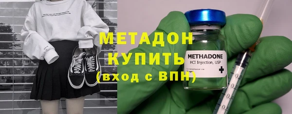 трава Горно-Алтайск