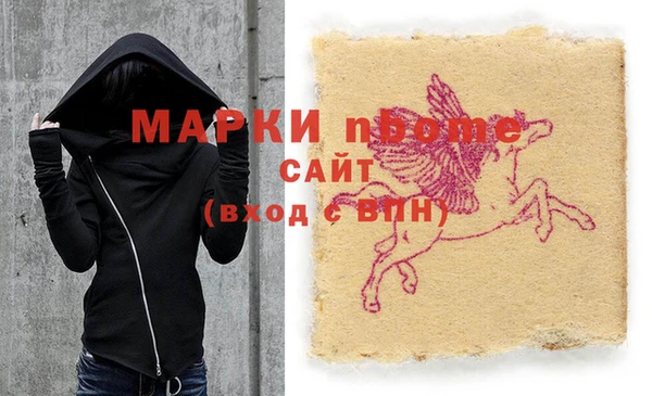 трава Горно-Алтайск