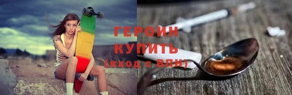 PSILOCYBIN Горнозаводск