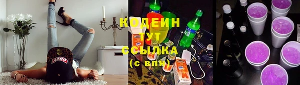 трава Горно-Алтайск