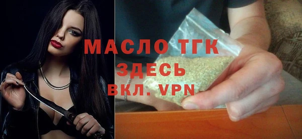 трава Горно-Алтайск