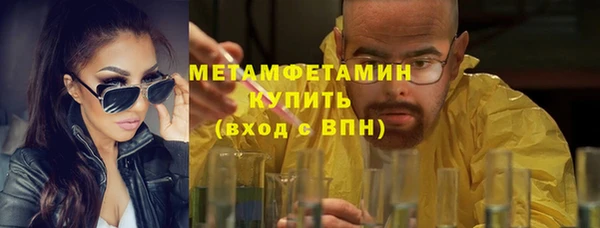 трава Горно-Алтайск