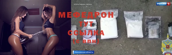 амфетамин Михайловск