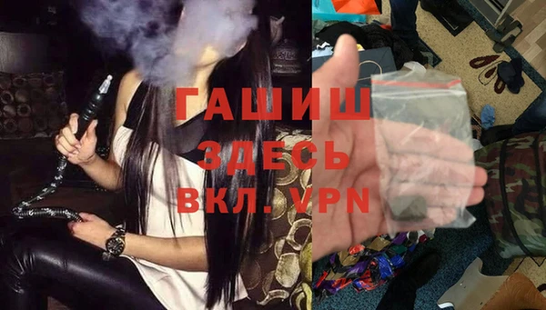 трава Горно-Алтайск