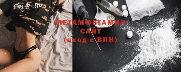 трава Горно-Алтайск