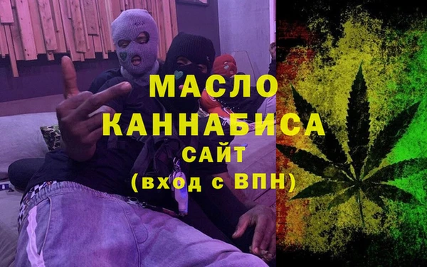 метамфетамин Михайлов