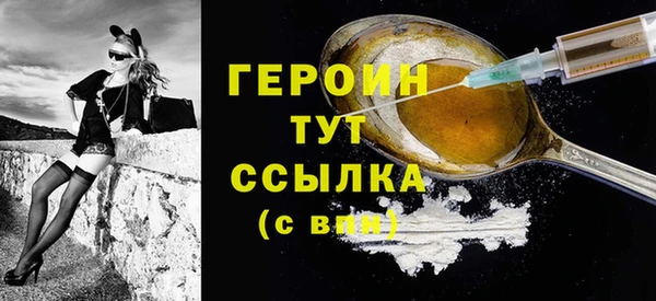 трава Горно-Алтайск