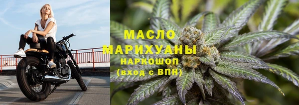 трава Горно-Алтайск