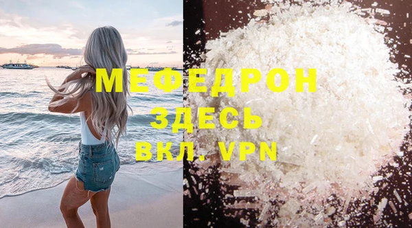 a pvp Горняк