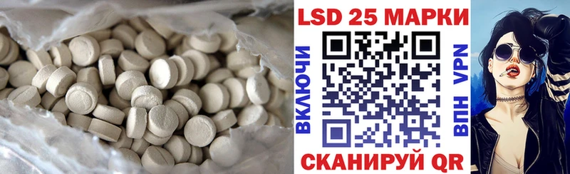 LSD-25 экстази кислота  ОМГ ОМГ ссылка  Гремячинск 