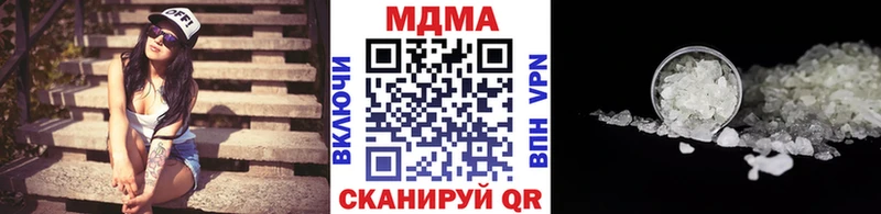 МДМА молли  Гремячинск 