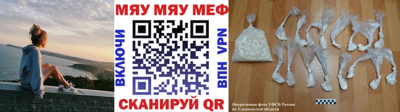 цены   omg онион  МЕФ VHQ  Гремячинск 