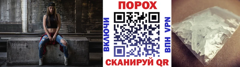 МЕГА как зайти  Гремячинск  Первитин Methamphetamine 