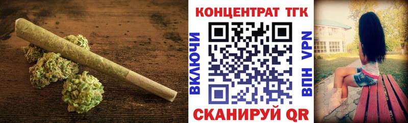 Дистиллят ТГК вейп  закладка  Гремячинск 
