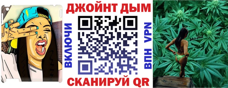 Канабис план  блэк спрут как войти  мориарти официальный сайт  где купить наркотик  Гремячинск 
