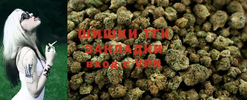 Конопля Ganja  наркотики  Гремячинск 